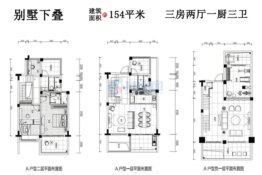 别墅下叠-建面约154㎡-三房两厅一厨三卫